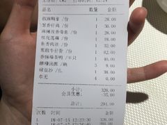 账单-渝信川菜(华盛店)