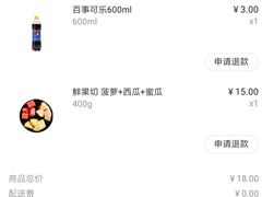 -盒马鲜生(皇庭广场店)