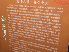 -张包铺(关东古巷店)