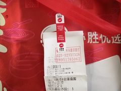 -必胜客(大观天地店)
