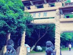 -峙山公园