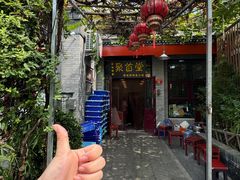 -聚首堂·特色小吃·肘子(什刹海德胜门店)