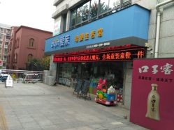 -唯丽莎婴儿游泳小儿推拿馆(清凉门大街店)