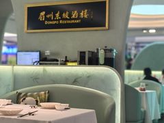 -眉州东坡·熊猫主题餐厅(枫蓝店)