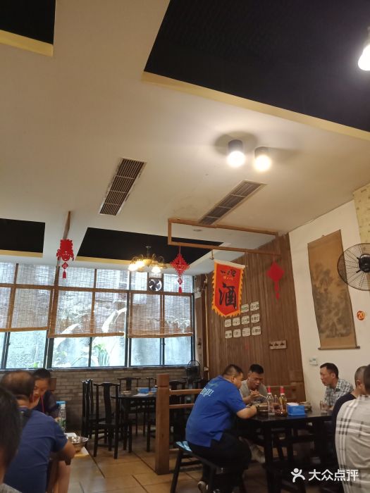 醉八仙热酒馆图片