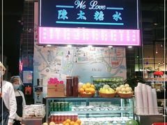 -陈鹏鹏潮汕菜(宝安机场T3航站楼店)