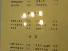 -长春莲花山滑雪场