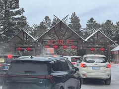 -北极村旅游风景区