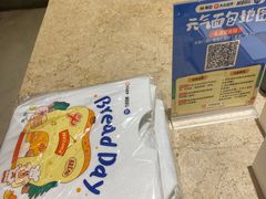 -银座仁志川·生吐司专门店(香港广场店)
