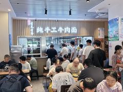 -有礼有面(知春路店)