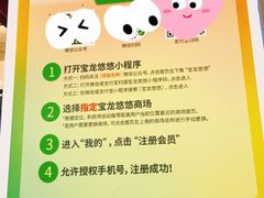 -宝龙城市广场1期-地下停车场