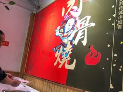 -赵元章肉骨烧(山塘街店)
