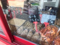 -秋栗香(地安门店)