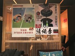 -泉寿司(万科公园店)