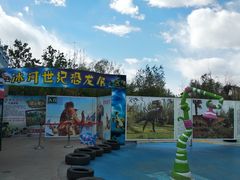 -长春公园(普阳街道)