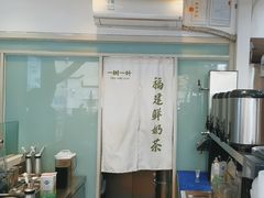 -一树一叶·福建茶档(石鼓路店)