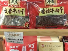 -磁器口古镇