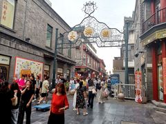 -北京前门大栅栏