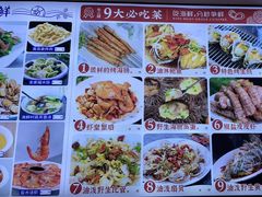 -来之顺海鲜菜馆·青岛菜(栈桥店)