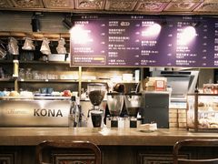 -安琳acKONA咖啡(市南店)