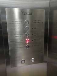 -Yestar艺星医疗美容医院