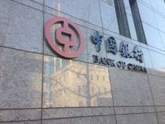 -中国银行(大连市分行)