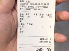 -全心贝爱鲜制宝宝膳食(泰州万达广场店)