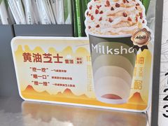 -迷客夏Milksha(圆融天幕店)