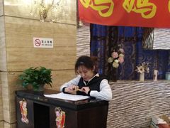 -和记小菜(东方店)
