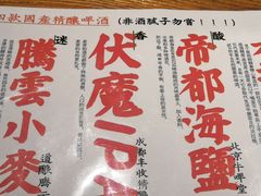 -鶴山李