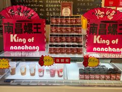 -老闵田螺馆·南昌市井菜·特色小吃(总店)