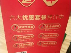 -望湘园·湖南菜(宏伊店)