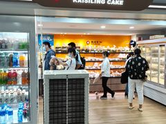 -凯司令(豫园地铁站店)