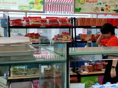 -长发西饼(临顿路店)