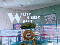 -水立方嬉水乐园