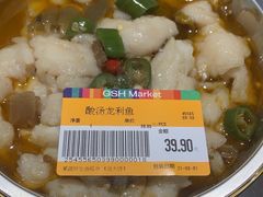 -果蔬好(江南赋店)