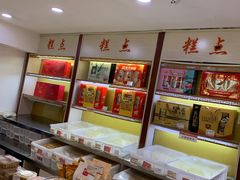 -大桥道食品(中山路店)