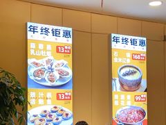 -万龙洲海鲜(南新仓店)