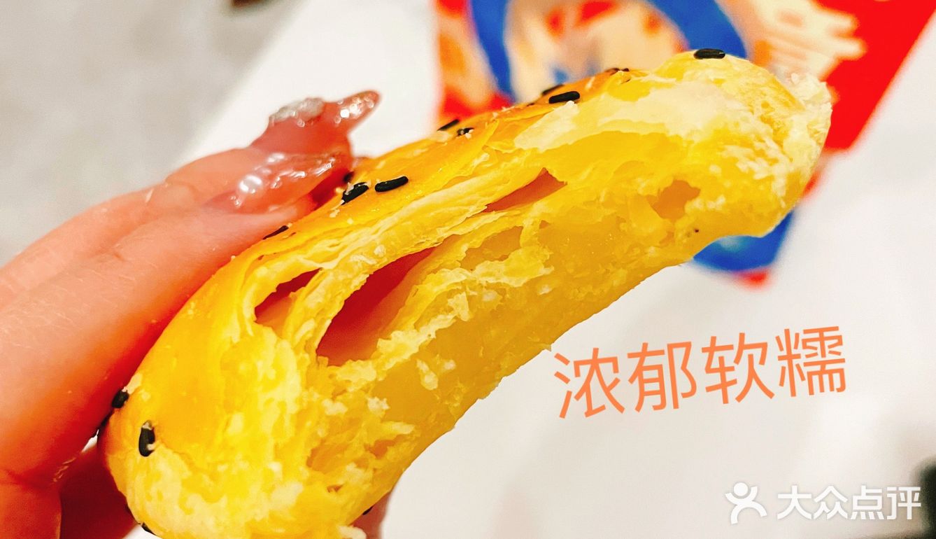 天啊‼️还有更好吃的老婆饼吗⁉️🥞