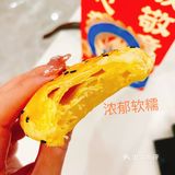 天啊‼️还有更好吃的老婆饼吗⁉️🥞