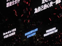 -东莞银行篮球中心