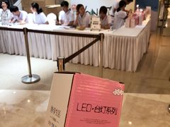 -皇庭广场(福华三路店)