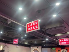 -独一道·邵伯龙虾土菜馆·烧烤(雨花西路店)