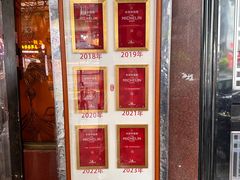 -粤·向群饭店(龙津东路总店)