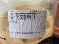 -CoCo都可(360丰产店)
