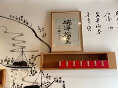 -御面斋精品面馆