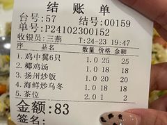 -开心果牛扒城(雍华庭店)