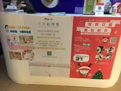 点击看大图 -番小茄小儿推拿(望京店)