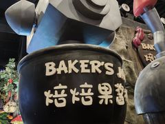 -蓝精灵乐园·世茂精灵之城主题乐园