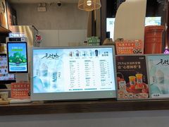 -茶话弄(中贸广场店)
